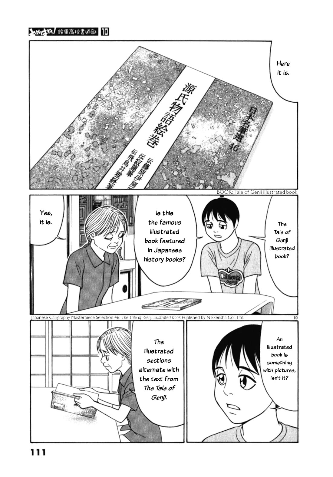 Tomehane! chapter 122 page 10