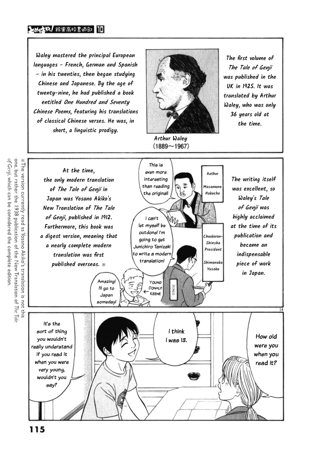 Tomehane! chapter 122 page 14