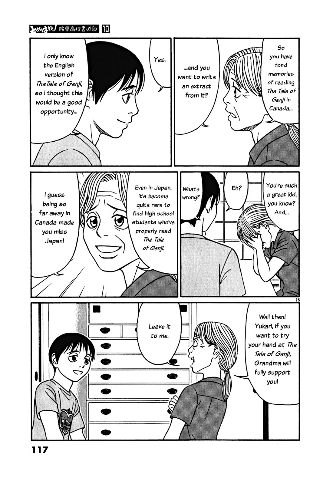 Tomehane! chapter 122 page 16