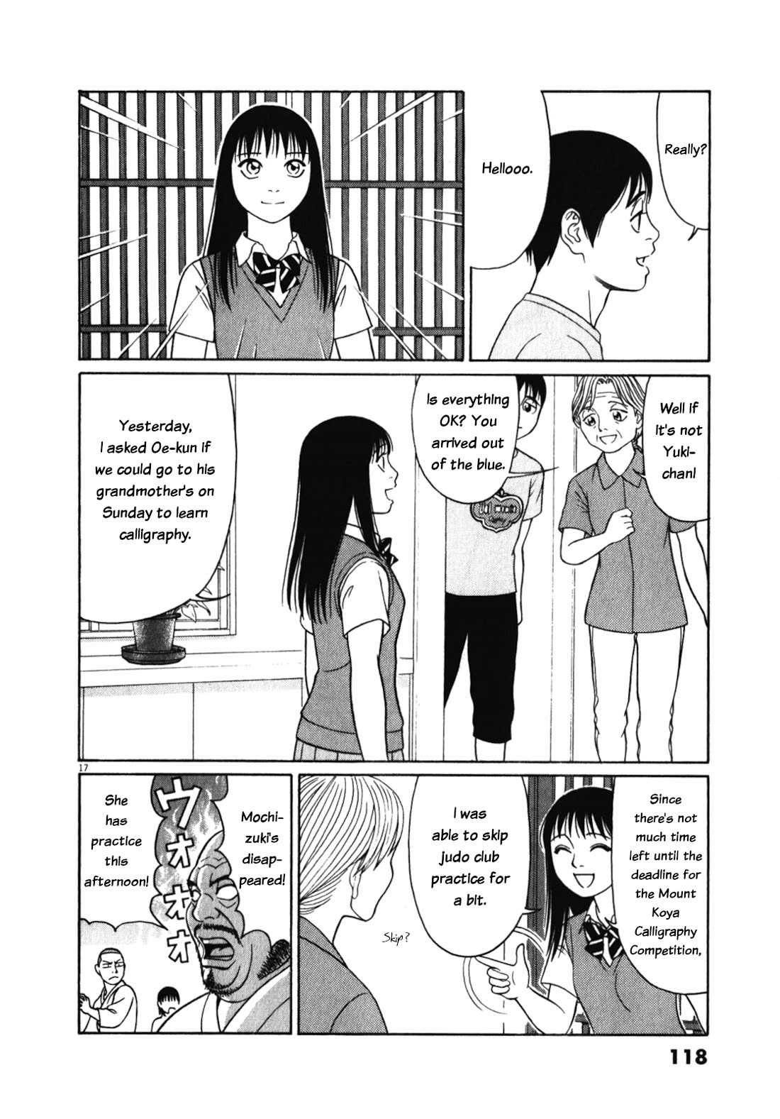 Tomehane! chapter 122 page 17