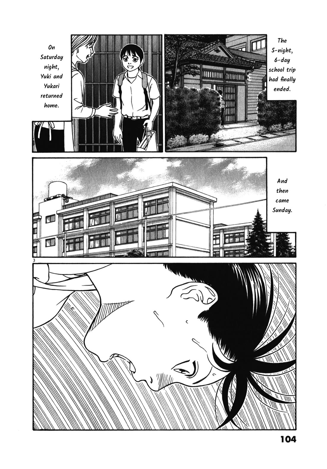 Tomehane! chapter 122 page 3