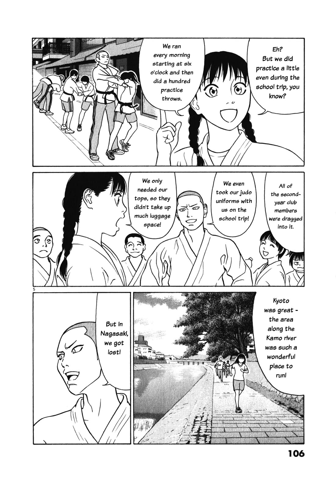 Tomehane! chapter 122 page 5