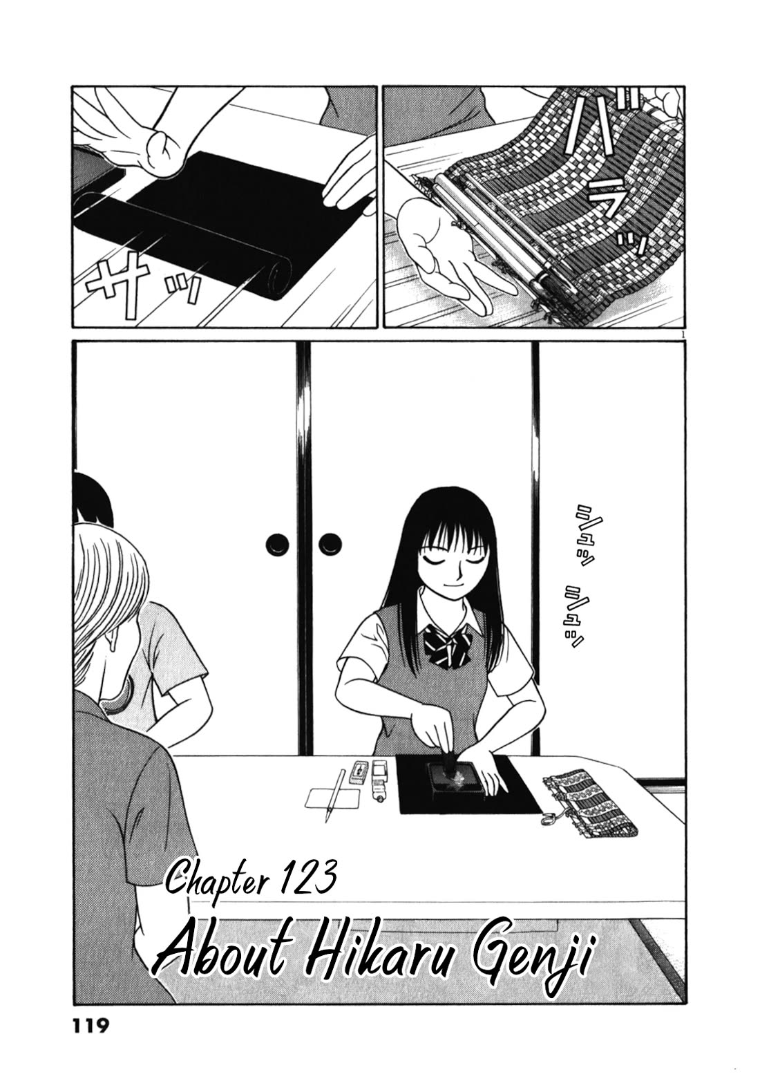 Tomehane! chapter 123 page 1