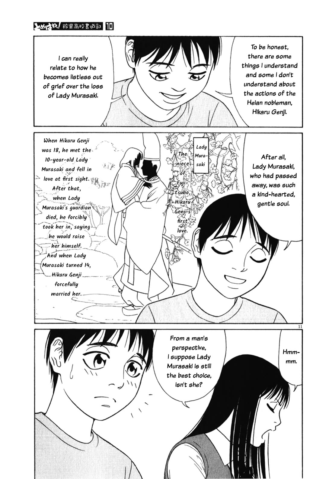 Tomehane! chapter 123 page 11