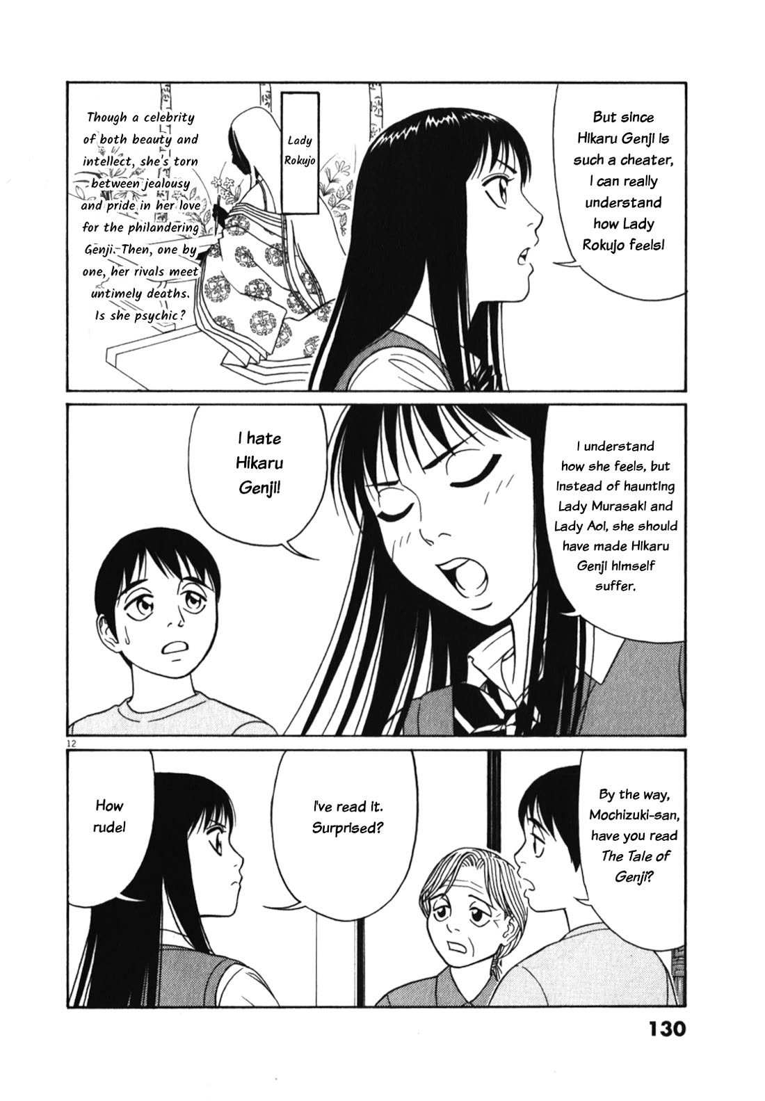 Tomehane! chapter 123 page 12