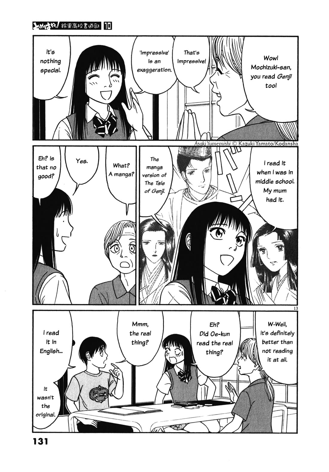 Tomehane! chapter 123 page 13