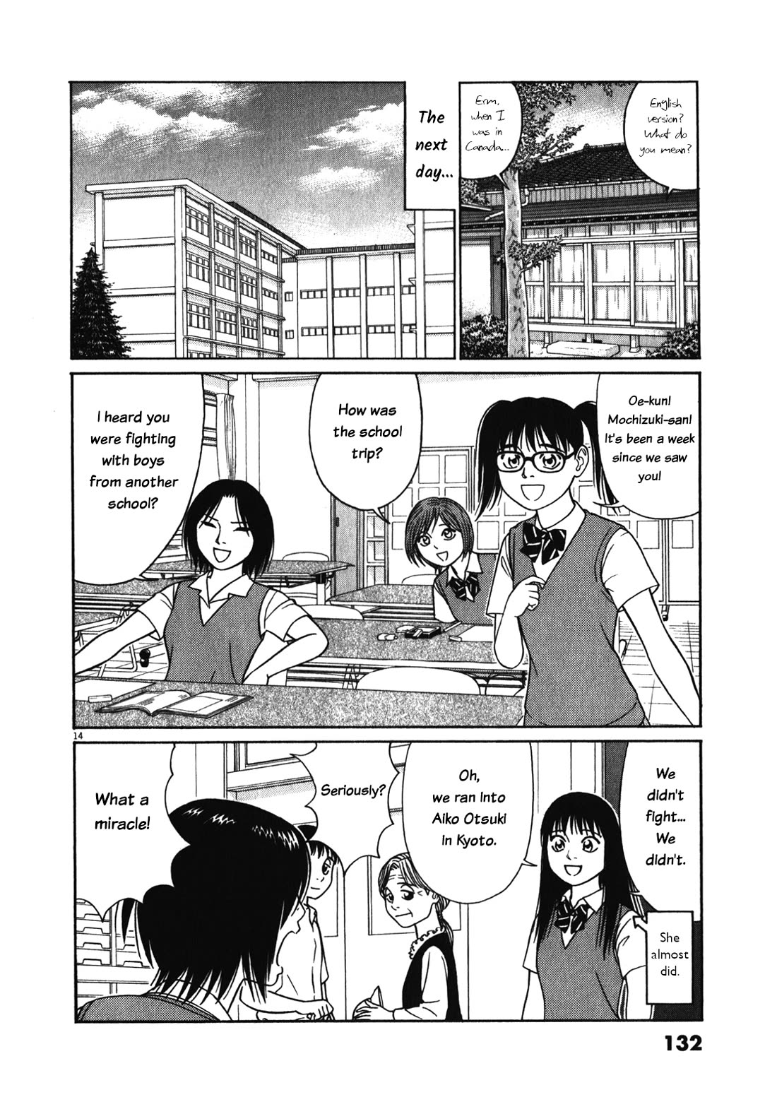 Tomehane! chapter 123 page 14