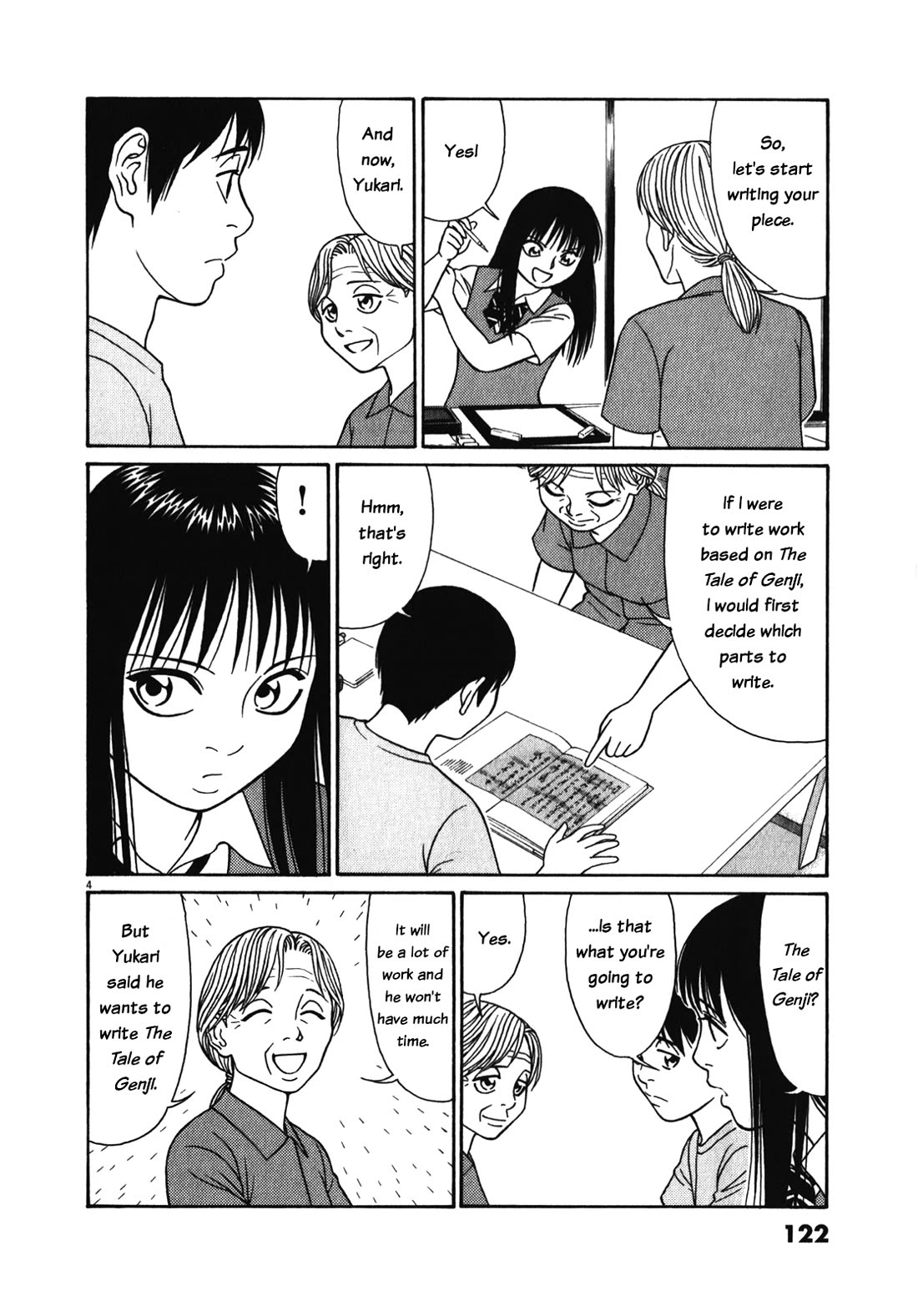 Tomehane! chapter 123 page 4