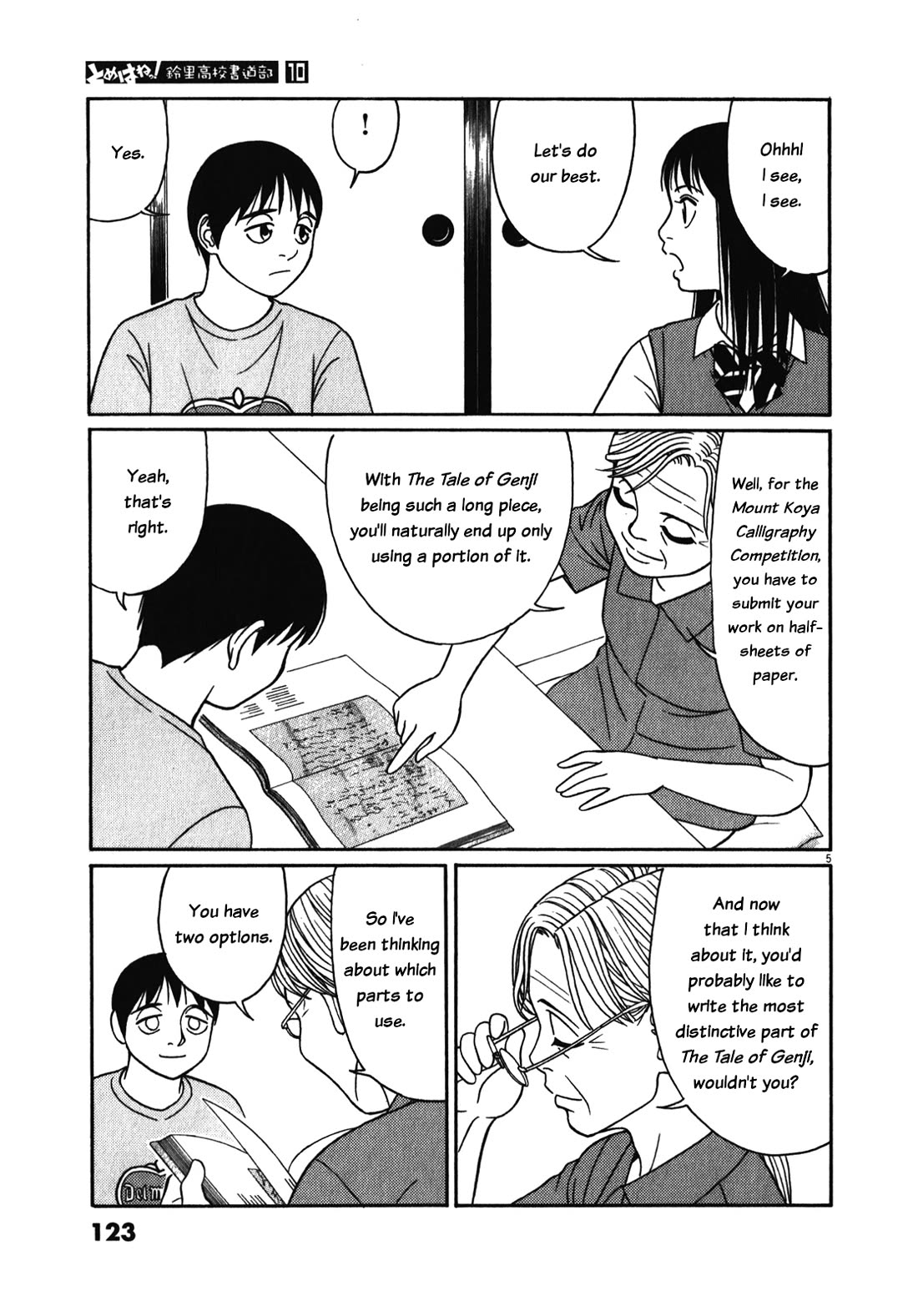 Tomehane! chapter 123 page 5