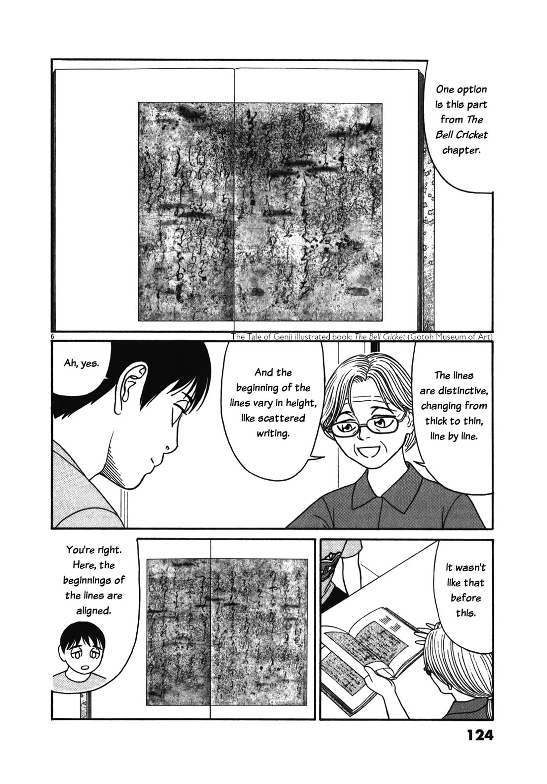 Tomehane! chapter 123 page 6