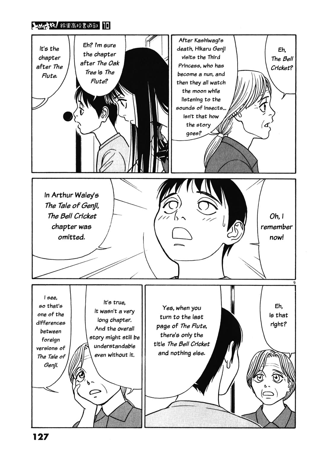 Tomehane! chapter 123 page 9