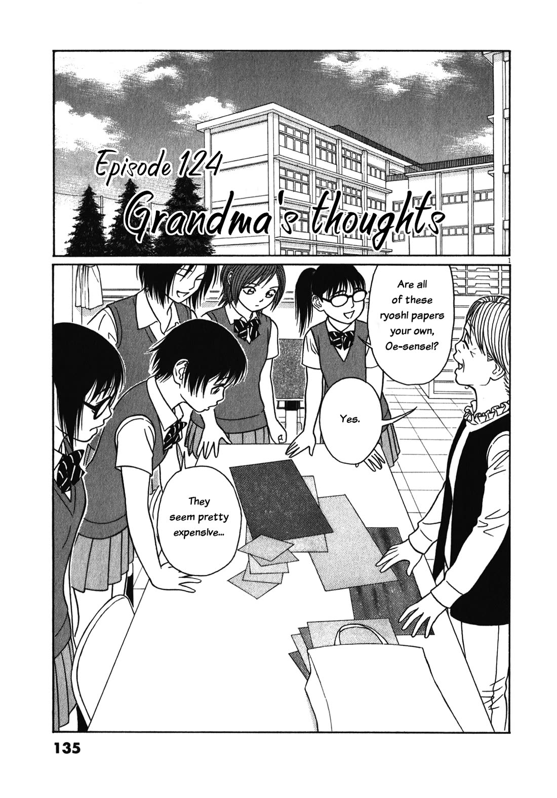 Tomehane! chapter 124 page 1