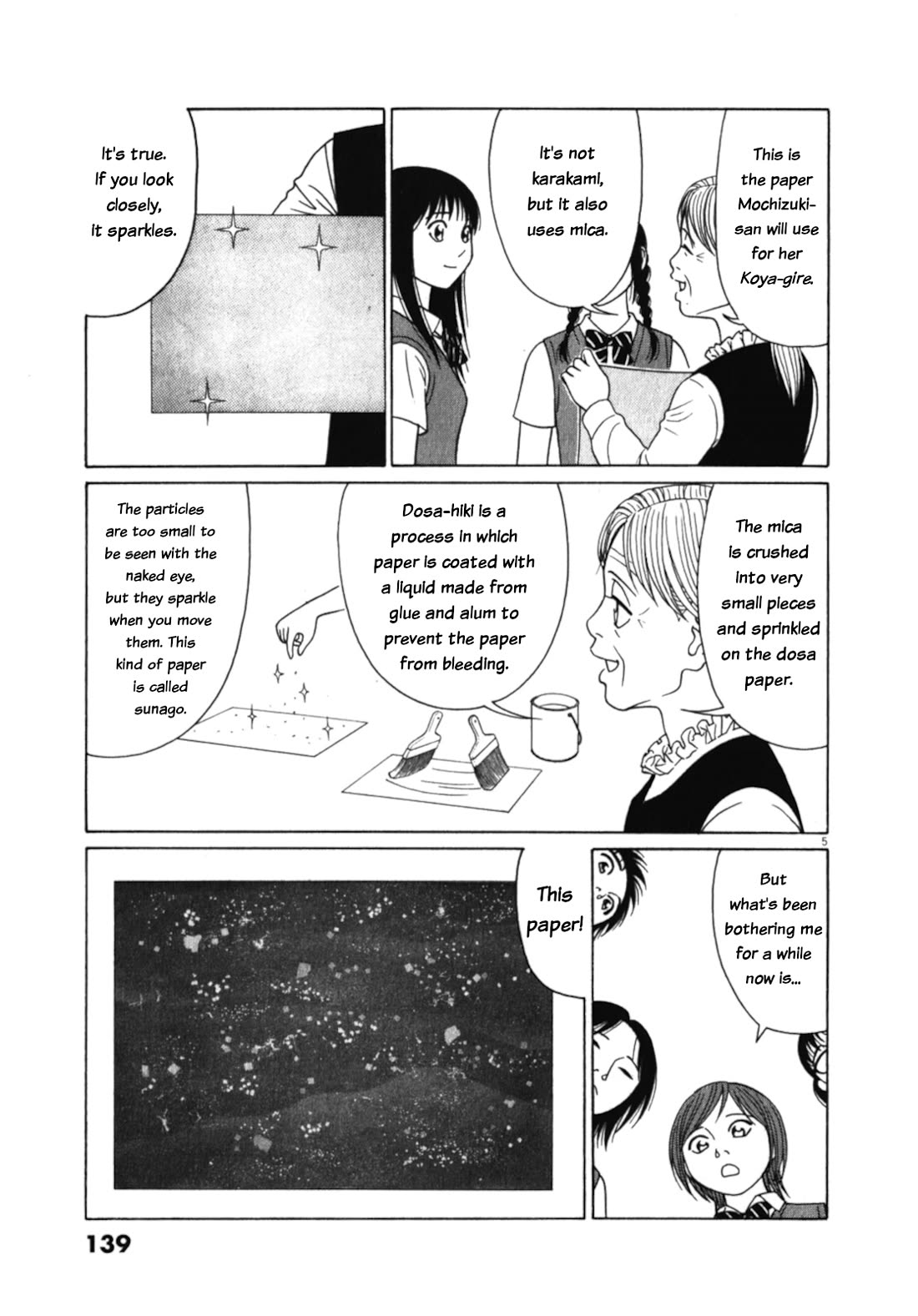 Tomehane! chapter 124 page 5