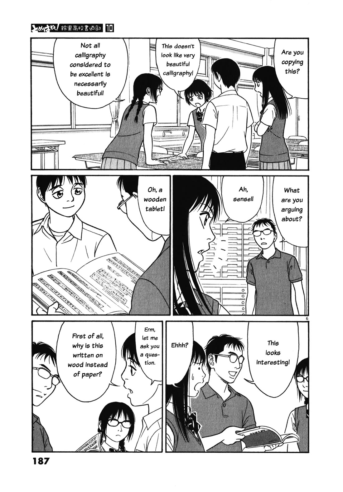Tomehane! chapter 127 page 6