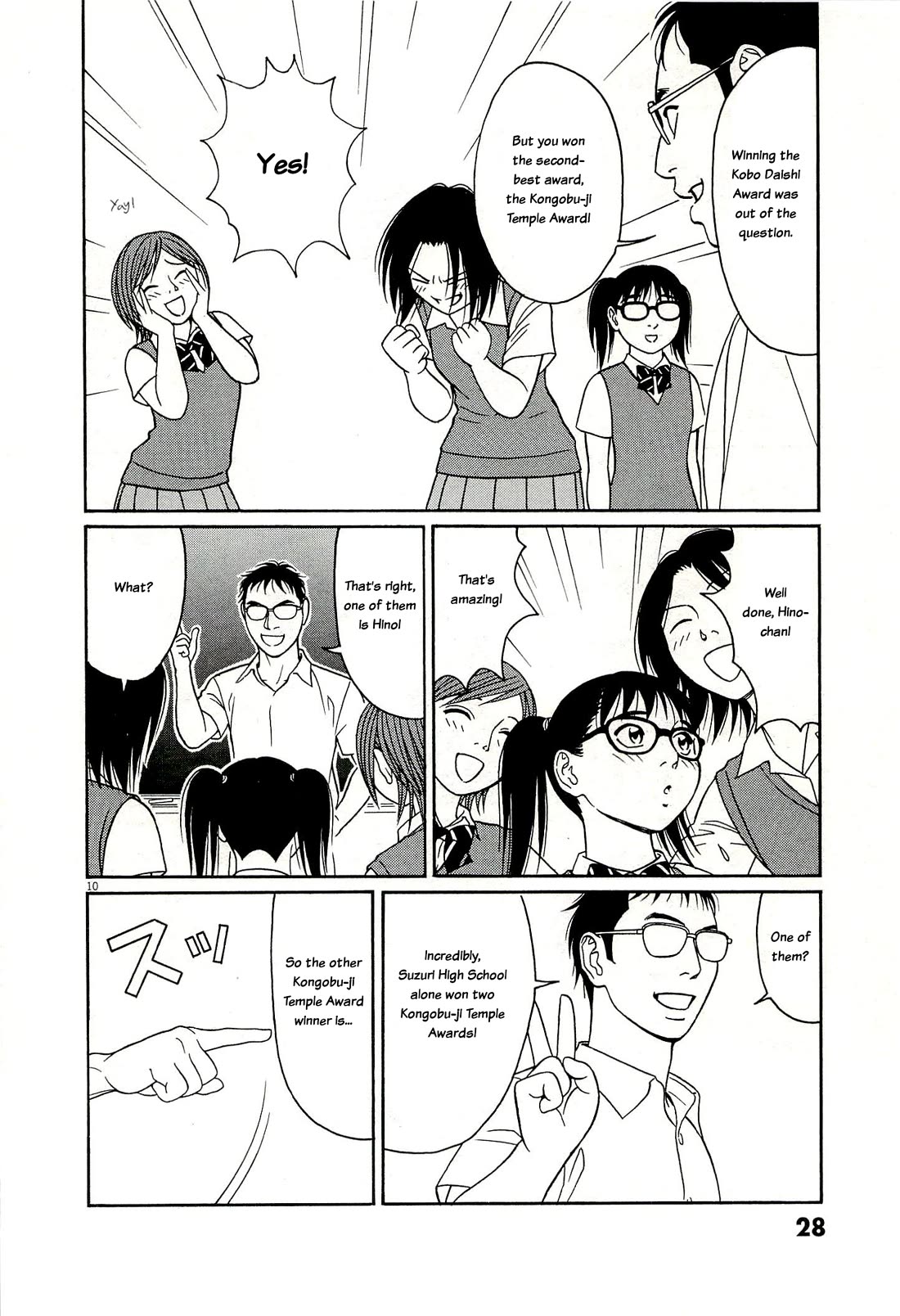 Tomehane! chapter 129 page 10