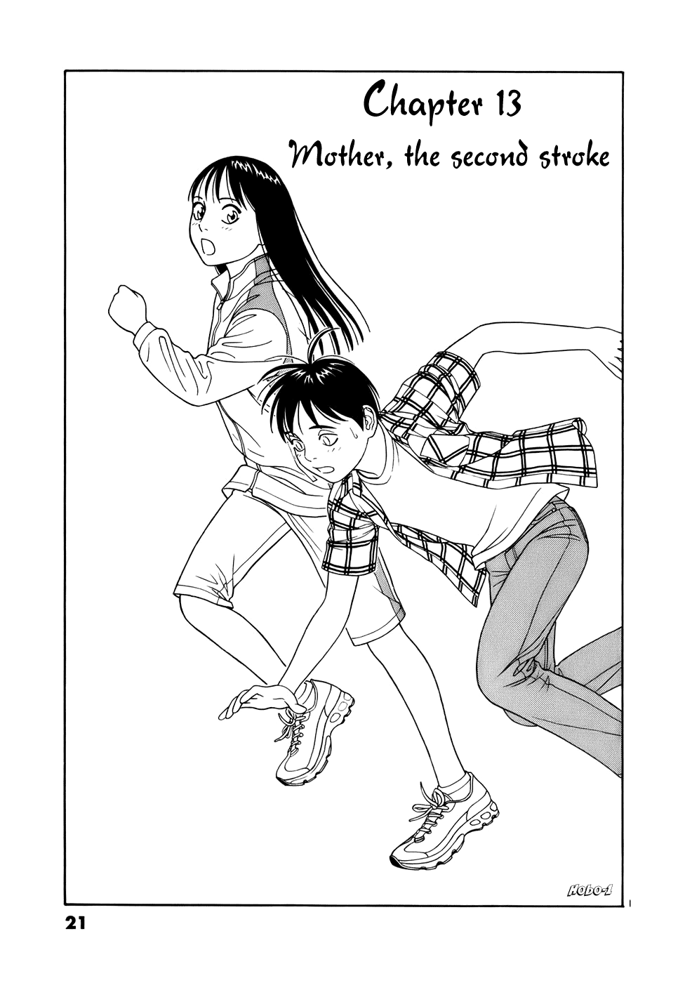 Tomehane! chapter 13 page 1