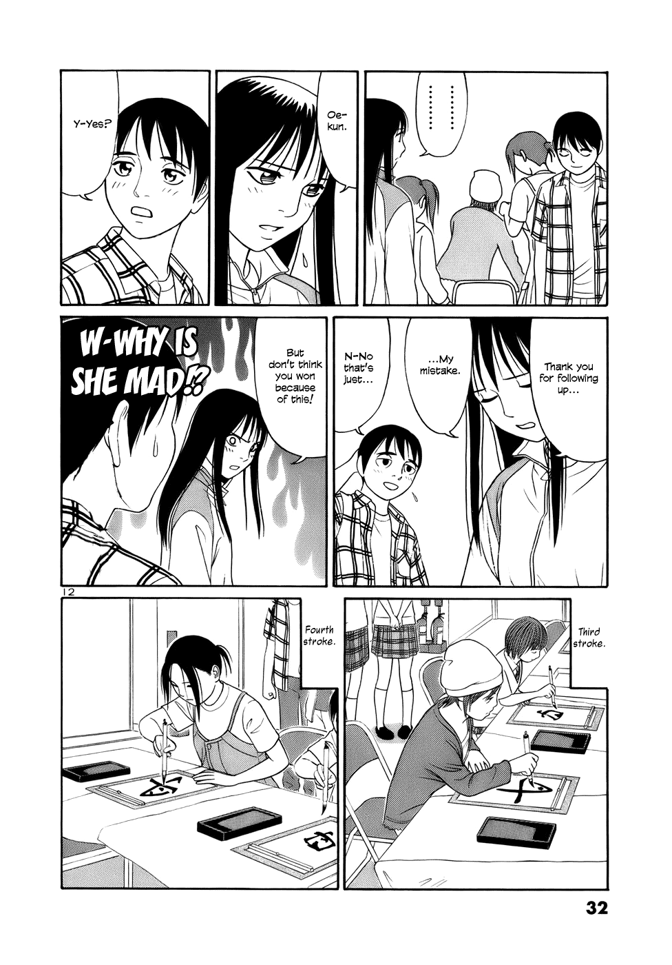 Tomehane! chapter 13 page 12