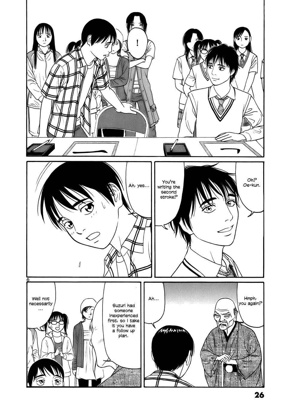 Tomehane! chapter 13 page 6