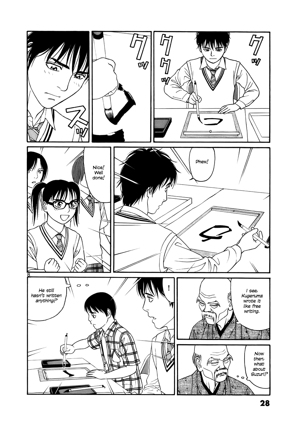 Tomehane! chapter 13 page 8