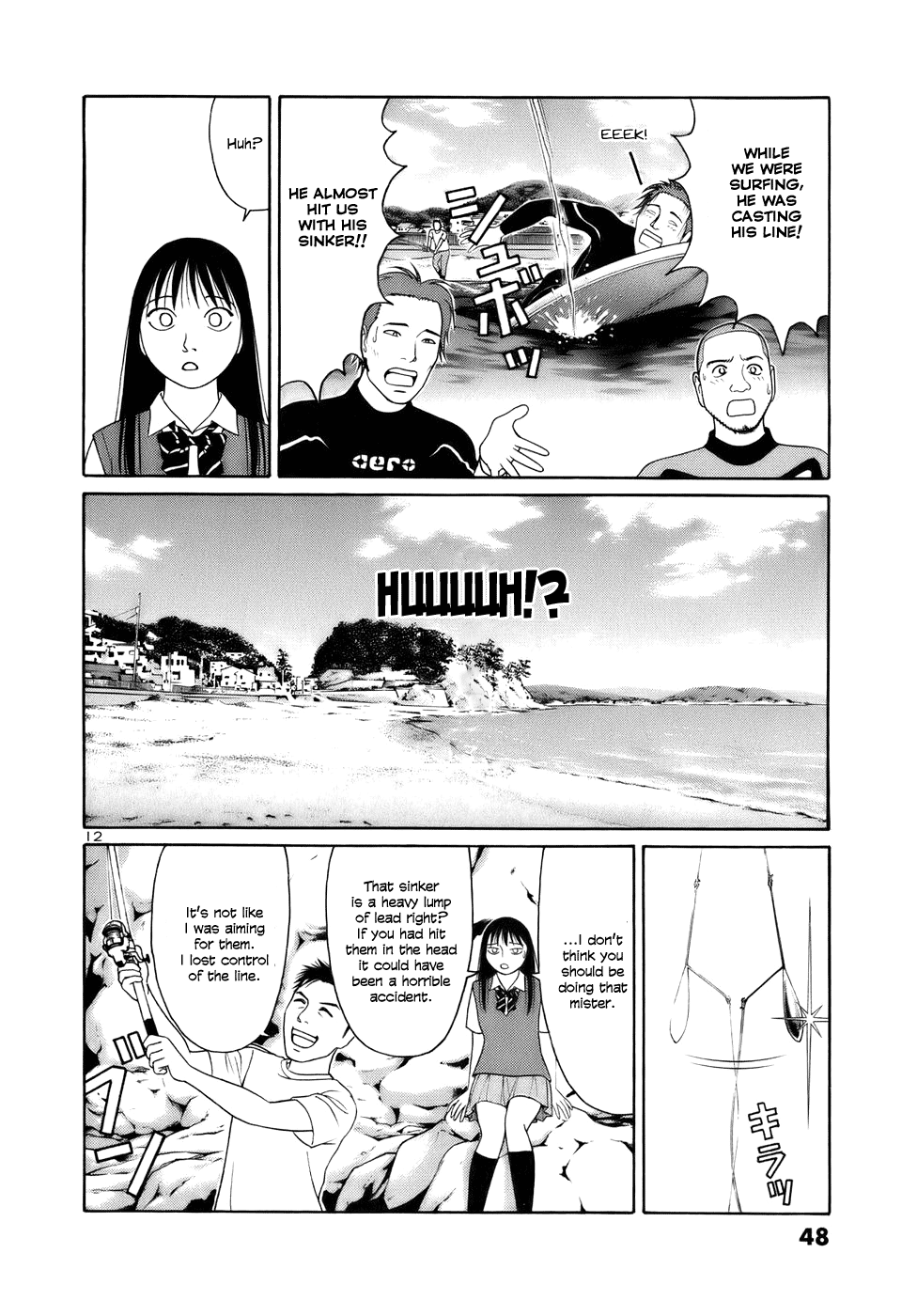 Tomehane! chapter 14 page 12