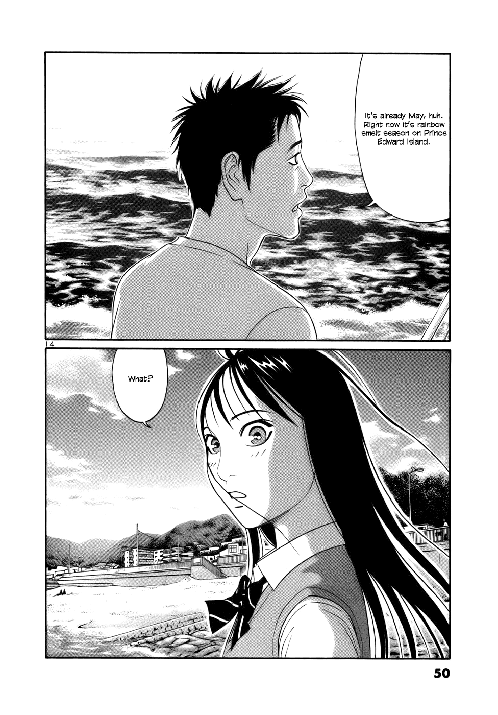 Tomehane! chapter 14 page 14