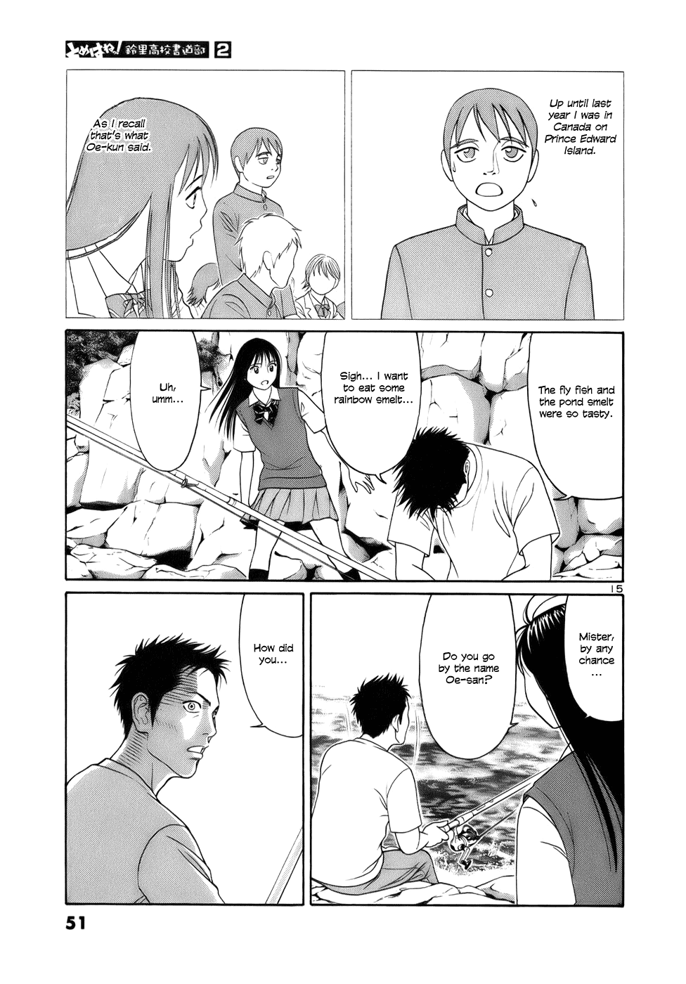 Tomehane! chapter 14 page 15