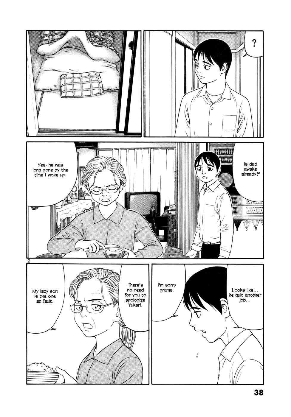 Tomehane! chapter 14 page 2