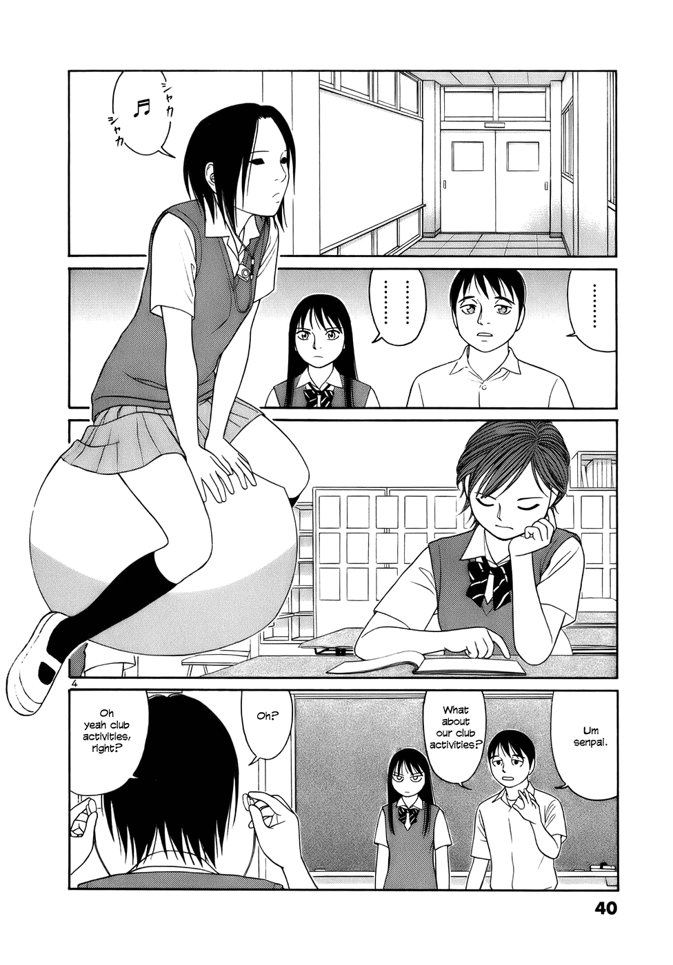 Tomehane! chapter 14 page 4