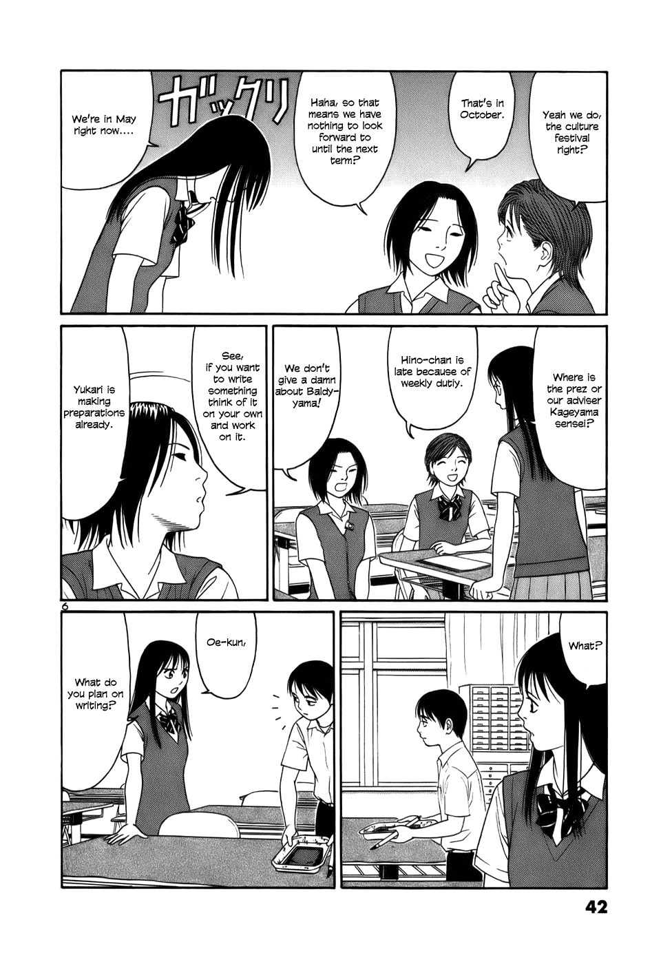 Tomehane! chapter 14 page 6