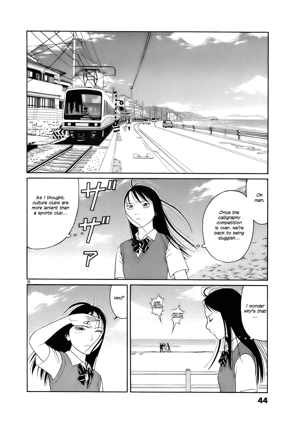 Tomehane! chapter 14 page 8