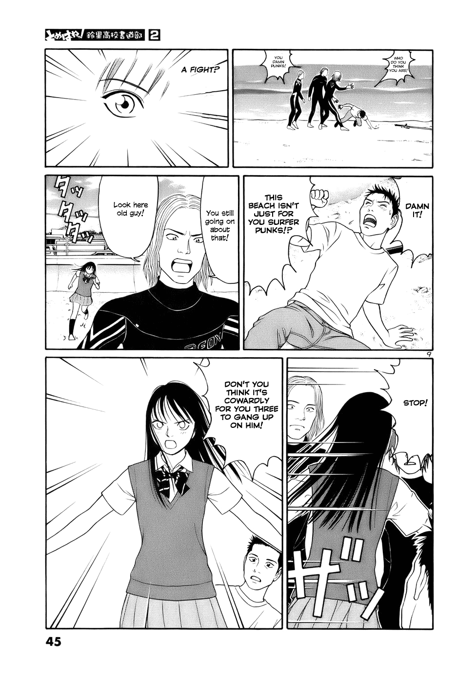 Tomehane! chapter 14 page 9