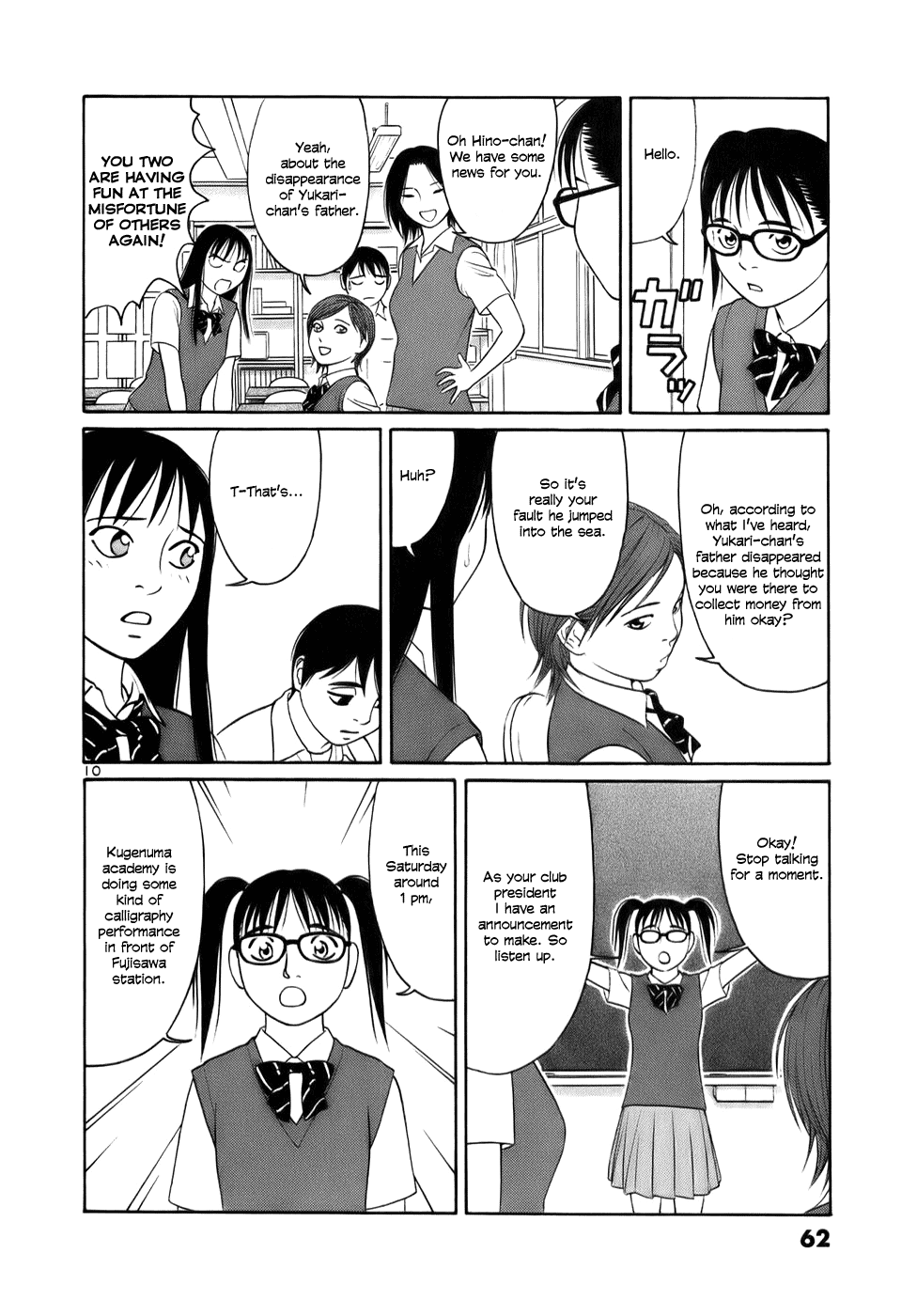 Tomehane! chapter 15 page 10