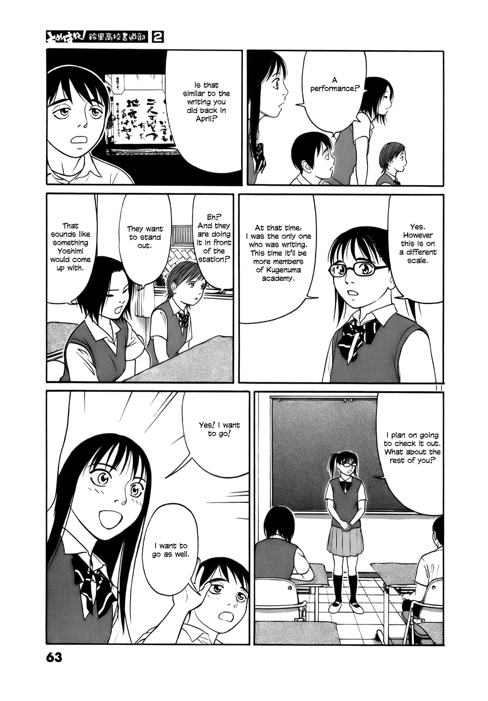 Tomehane! chapter 15 page 11