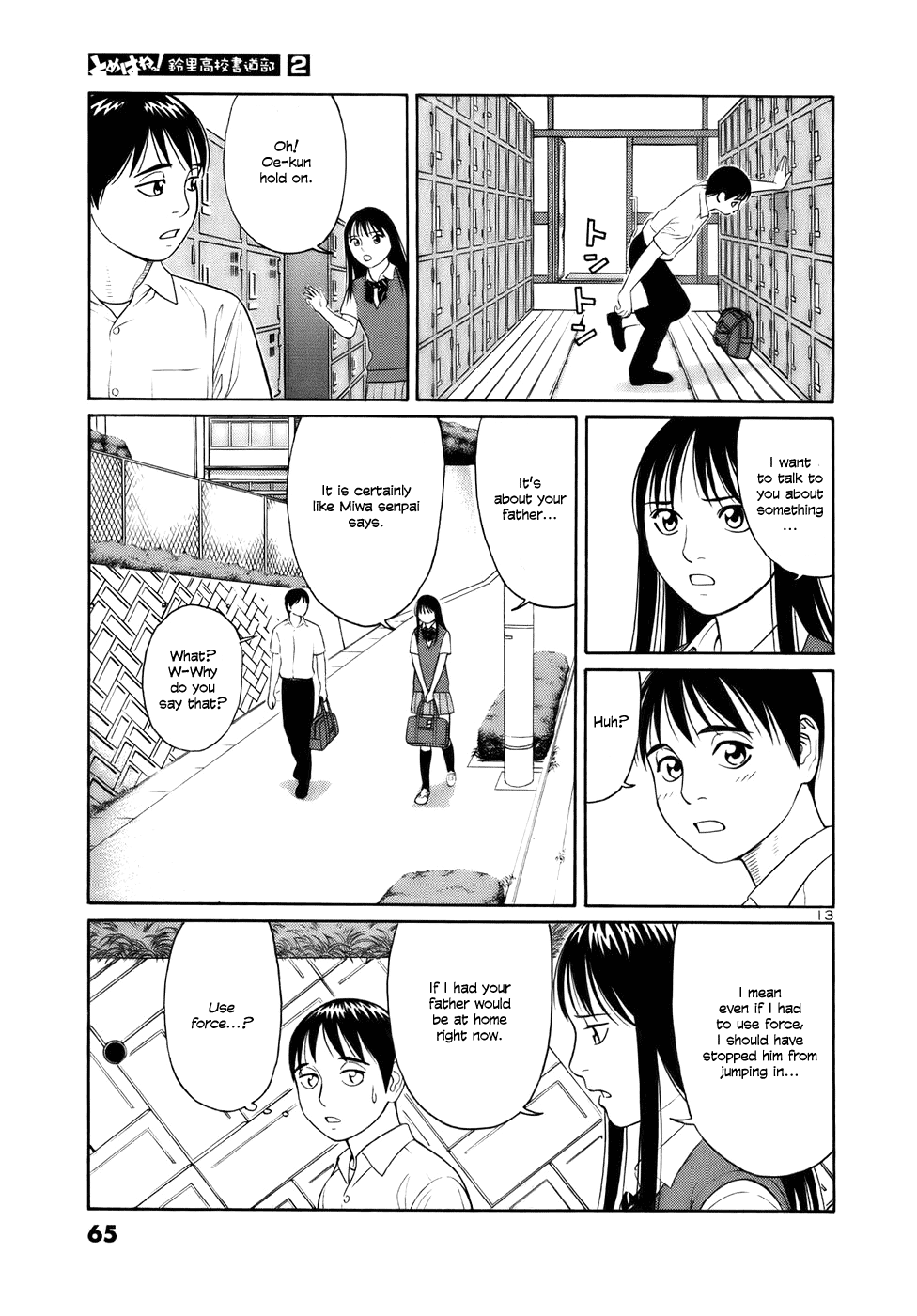 Tomehane! chapter 15 page 13