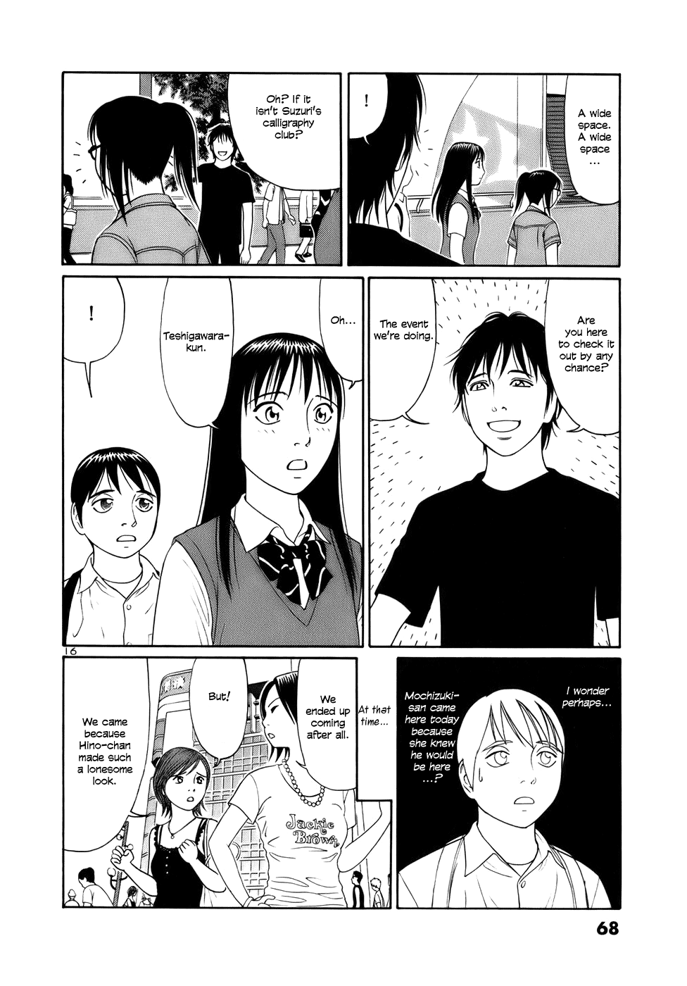 Tomehane! chapter 15 page 16