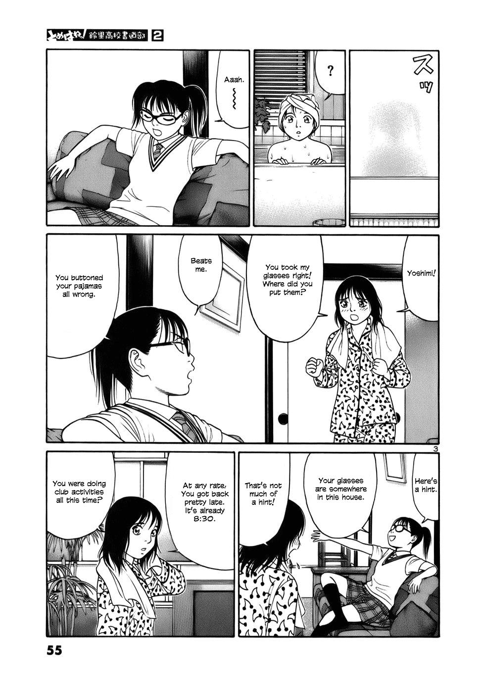 Tomehane! chapter 15 page 3