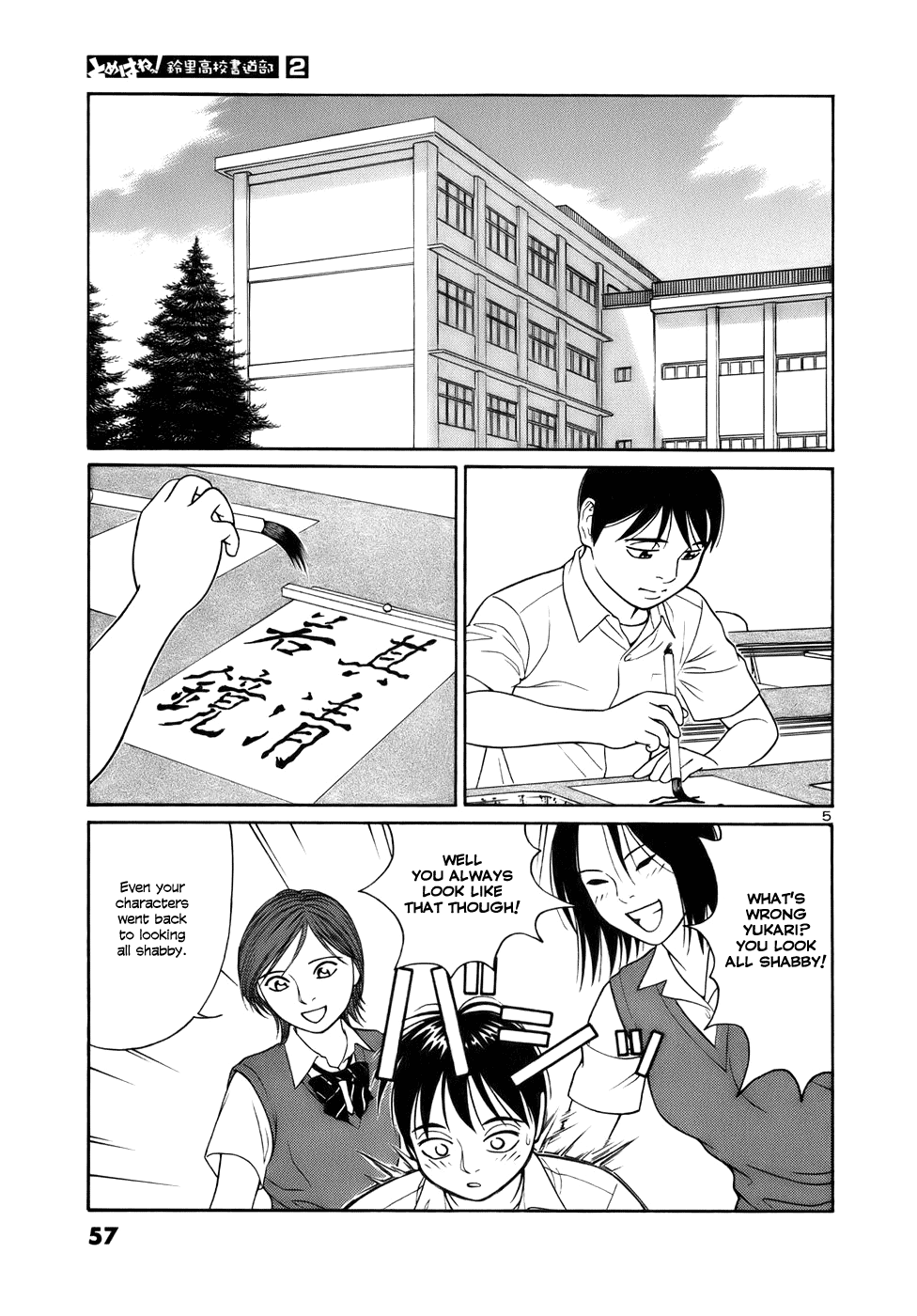 Tomehane! chapter 15 page 5