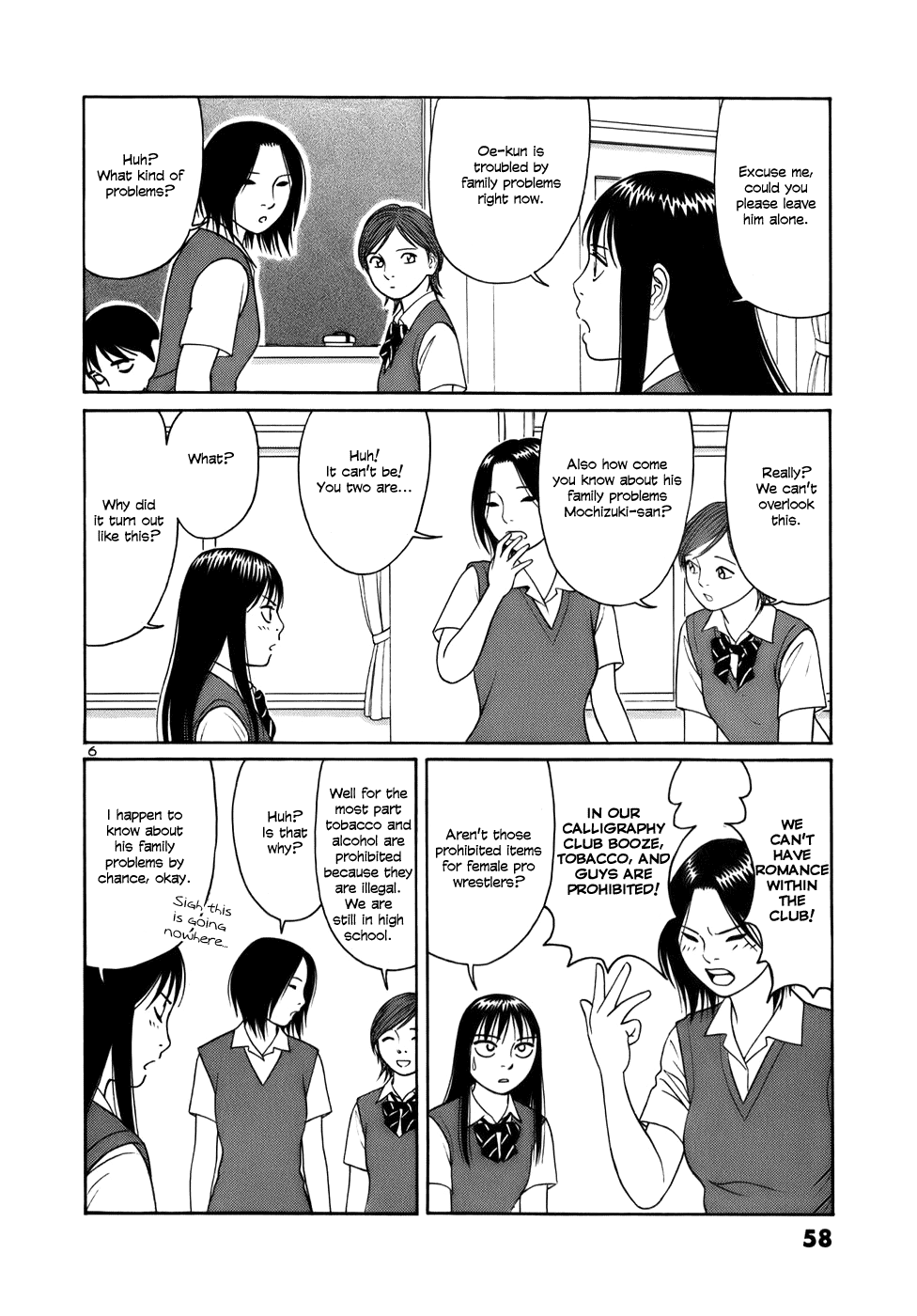 Tomehane! chapter 15 page 6