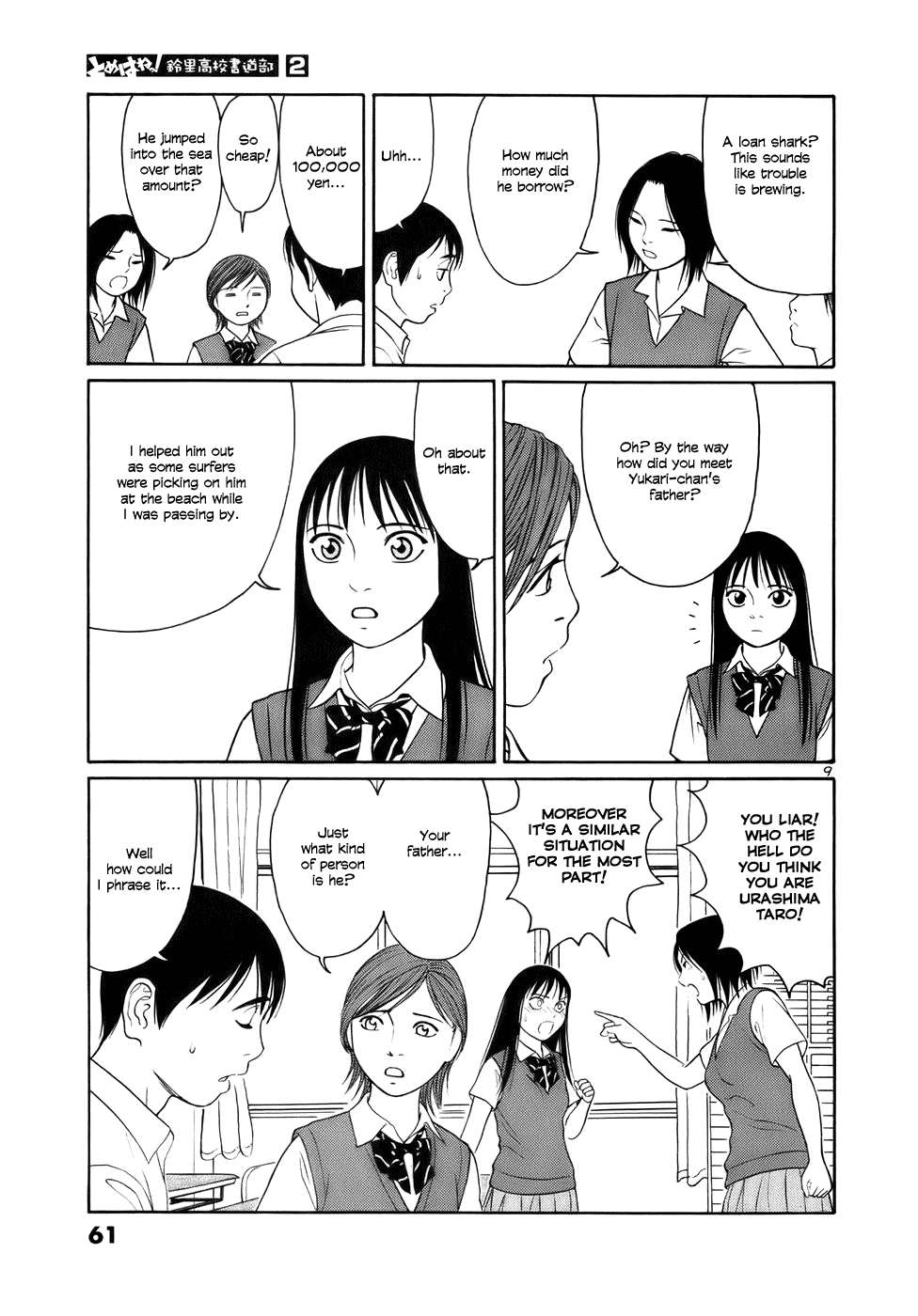 Tomehane! chapter 15 page 9