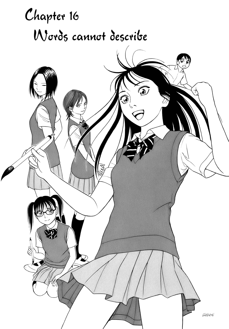 Tomehane! chapter 16 page 1