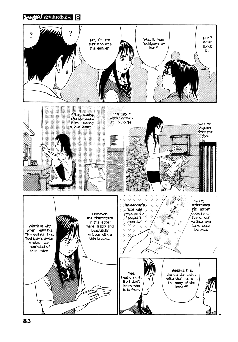 Tomehane! chapter 16 page 14