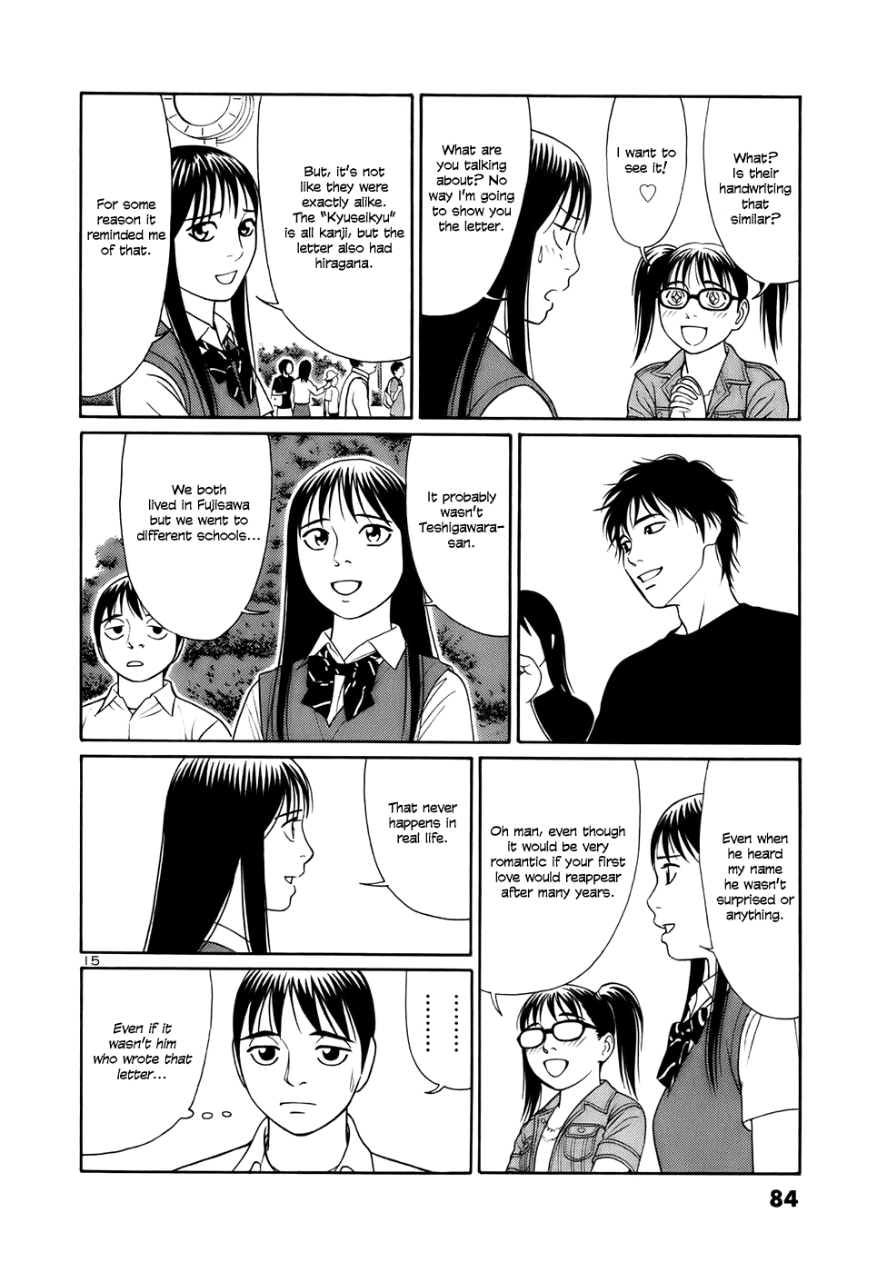 Tomehane! chapter 16 page 15