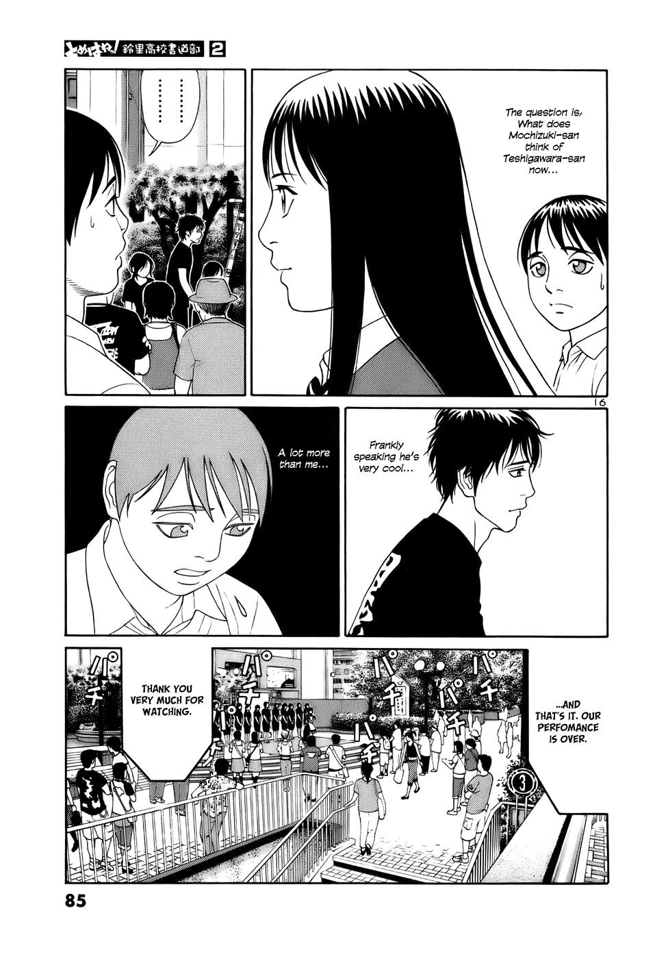 Tomehane! chapter 16 page 16