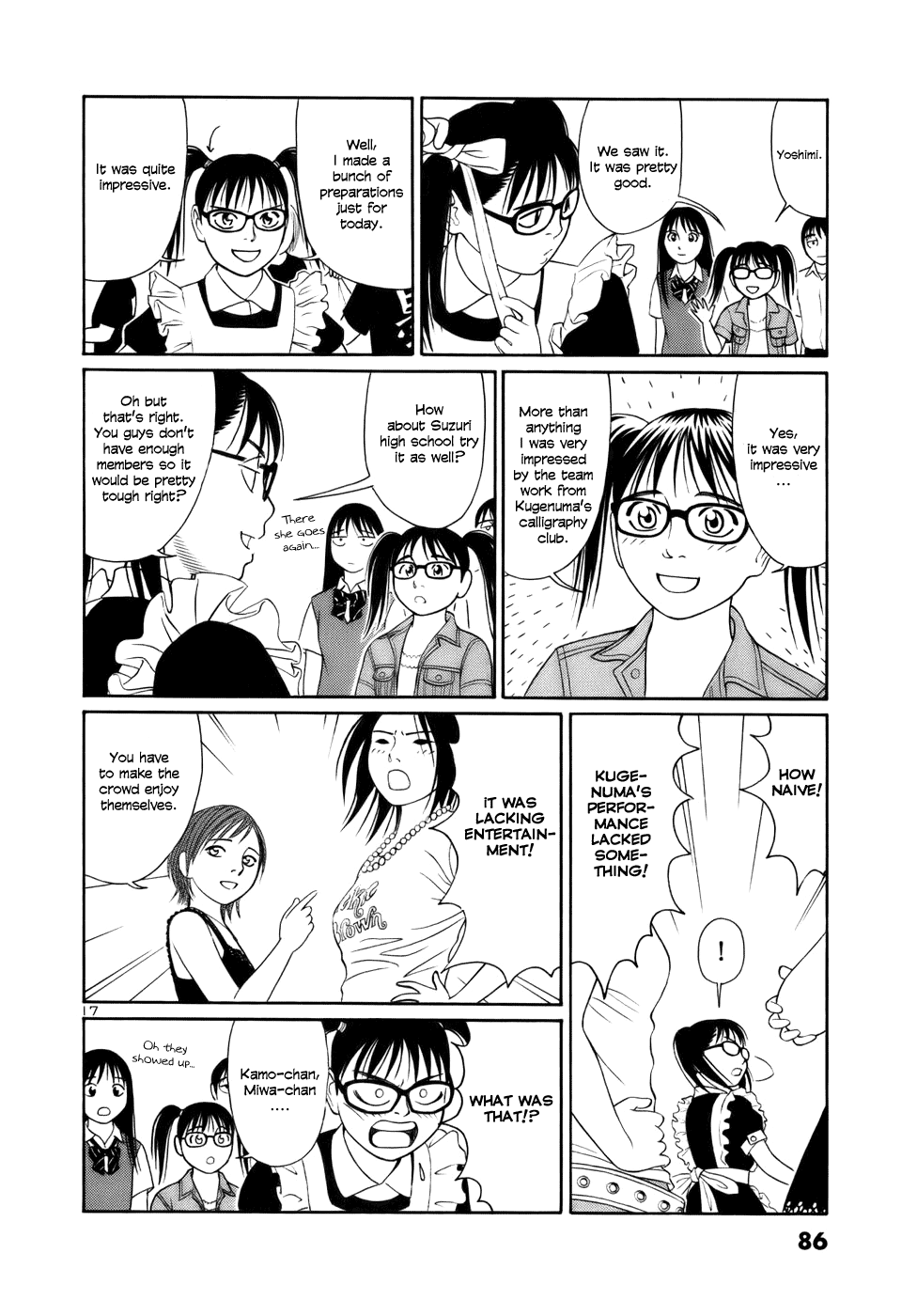 Tomehane! chapter 16 page 17