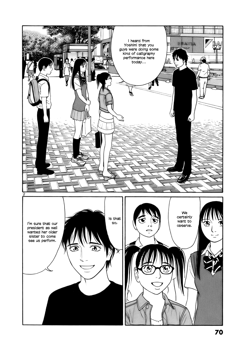 Tomehane! chapter 16 page 2