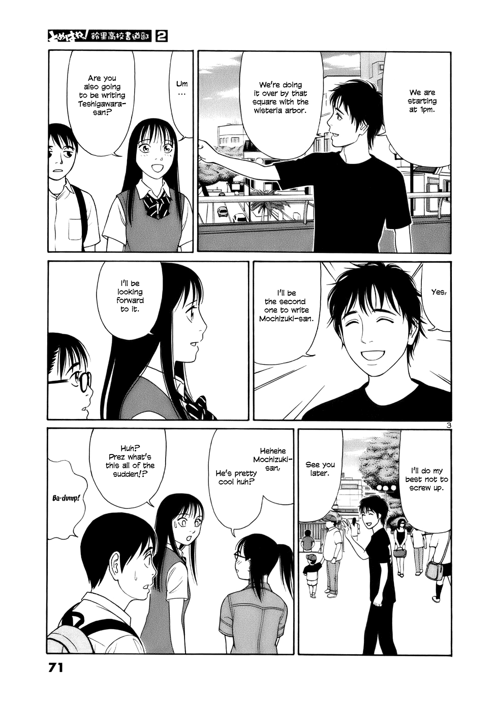 Tomehane! chapter 16 page 3