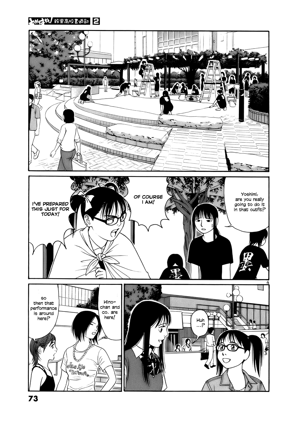 Tomehane! chapter 16 page 4