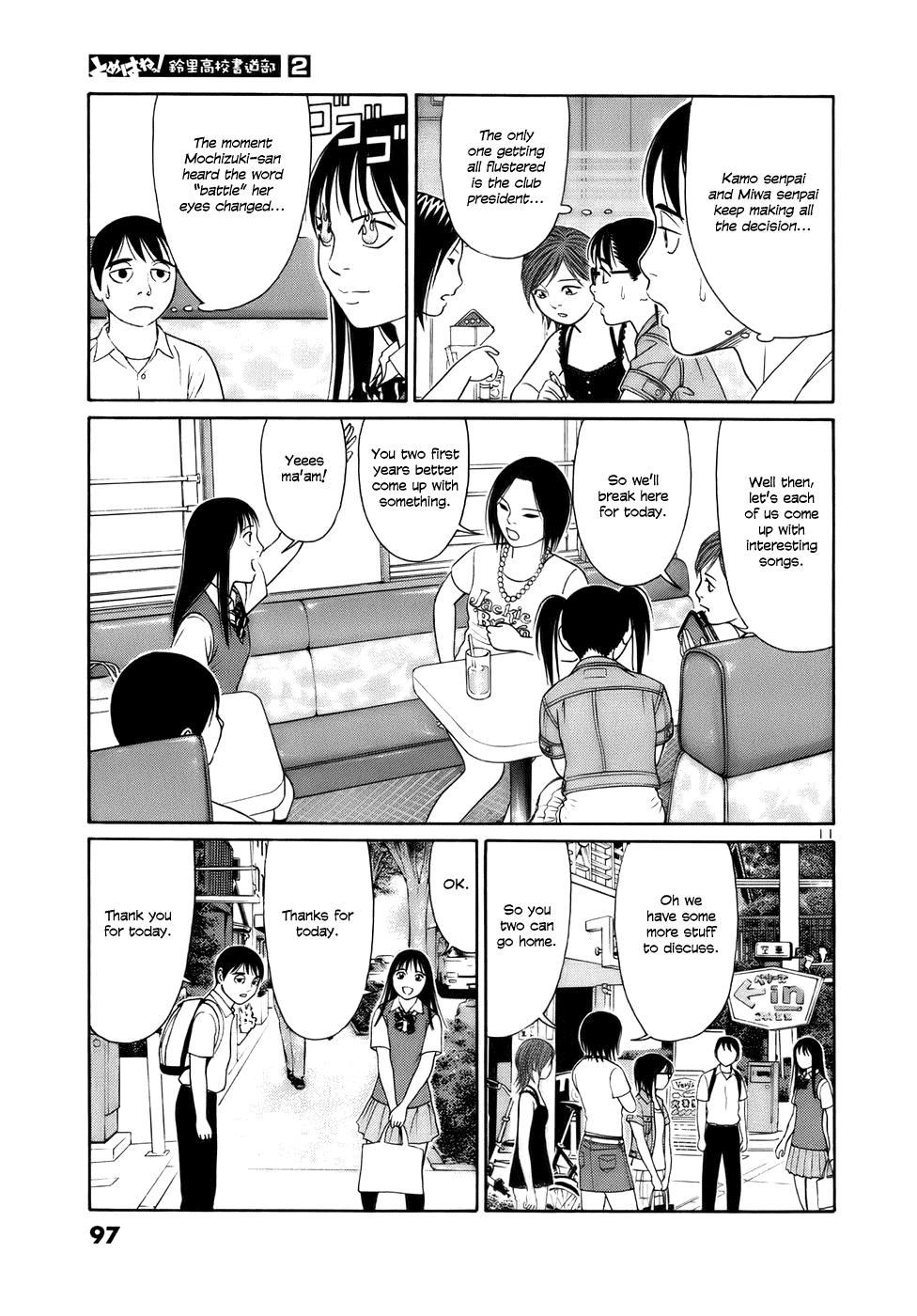 Tomehane! chapter 17 page 11