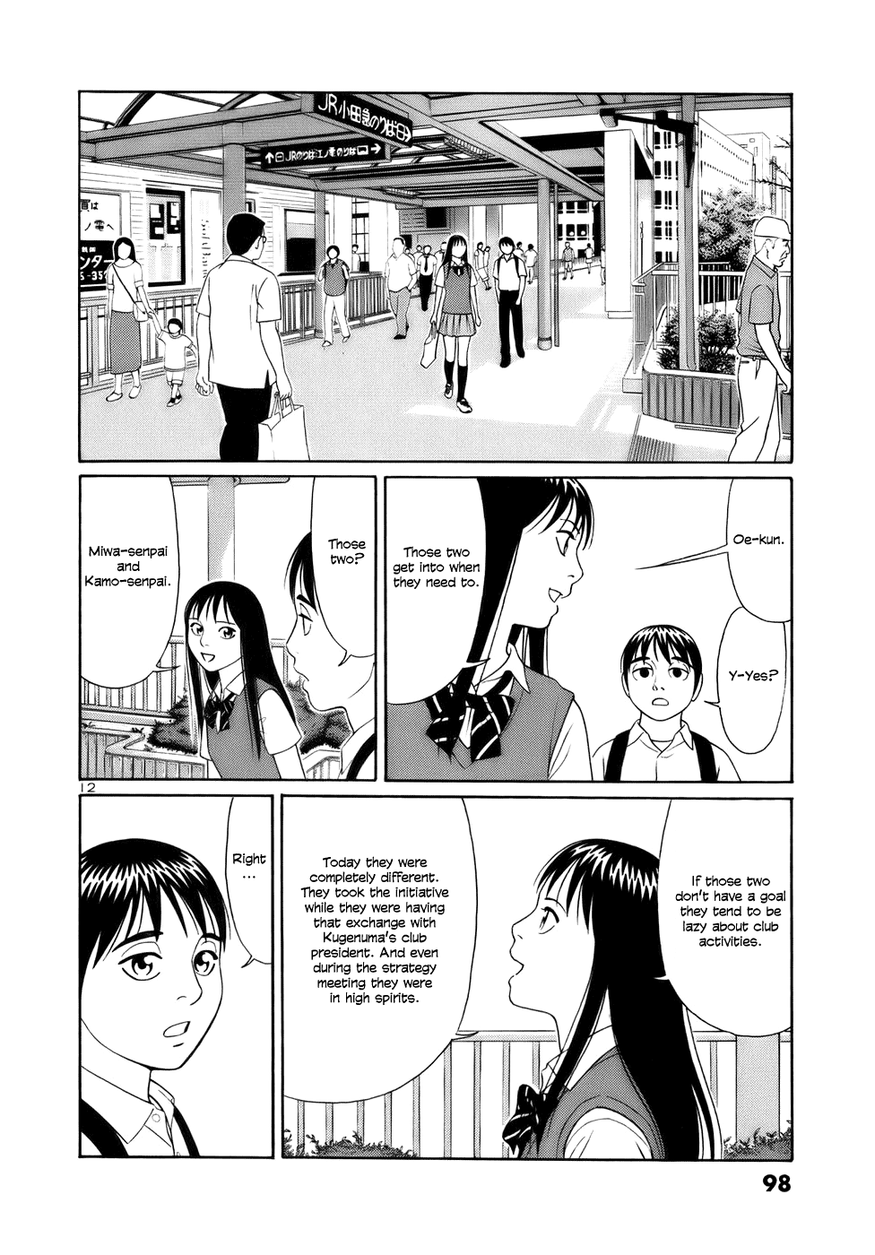 Tomehane! chapter 17 page 12