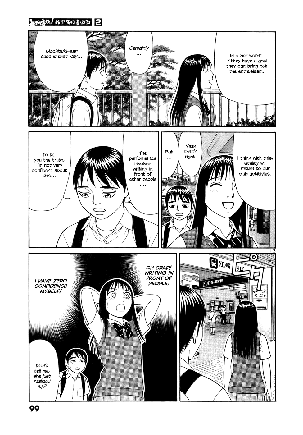 Tomehane! chapter 17 page 13